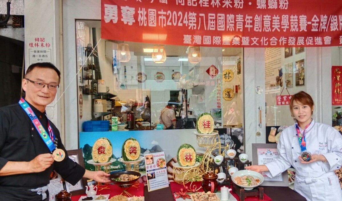 地方美食獲國際青年創意美學競賽肯定。 圖：孫家銘攝