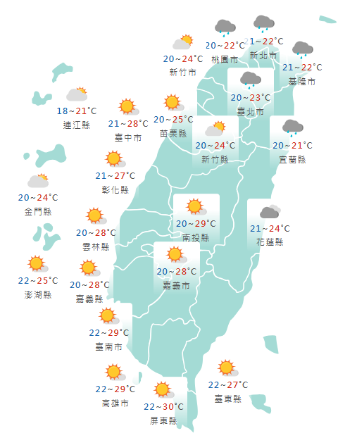 氣象署發布各地天氣預報概況。 圖：氣象署提供
