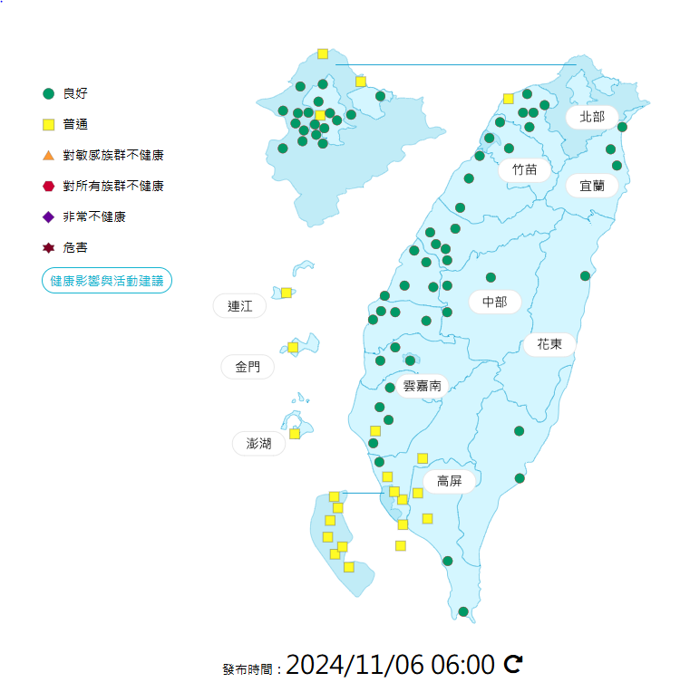 環境部發布各地空氣品質概況。 圖：環境部提供