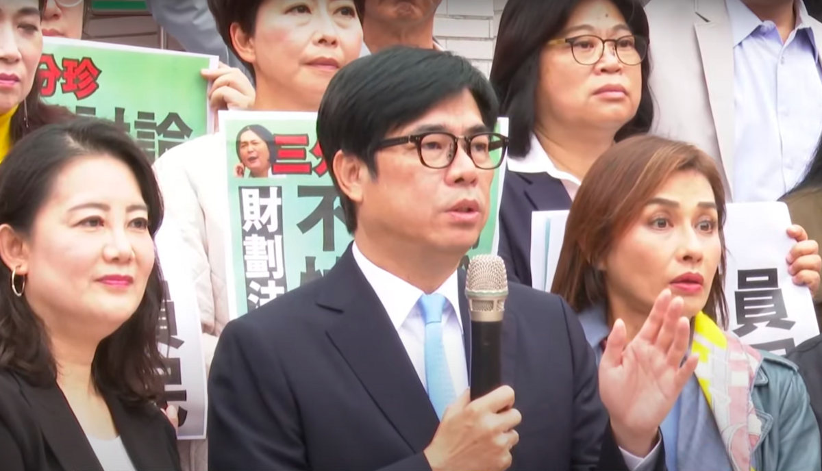 高雄市長陳其邁應邀北上出席立院財劃法修正卻發言撲空，自覺被欺騙。 圖：讀者提供