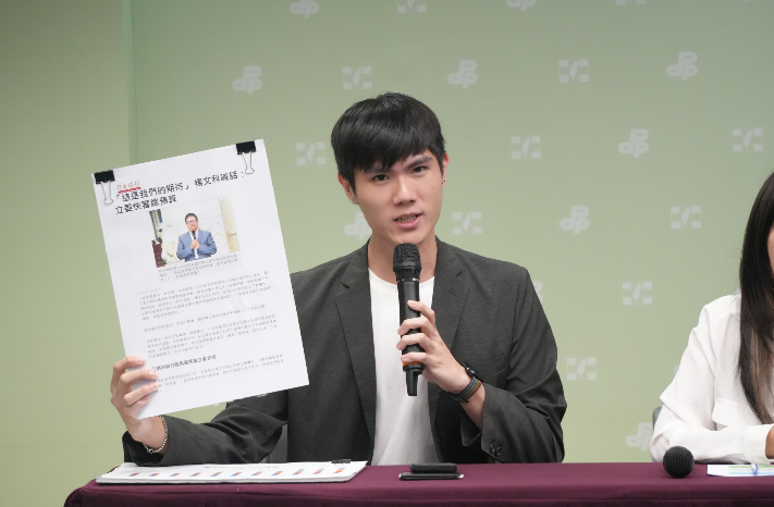 新竹縣議員歐陽霆。 圖：民進黨提供