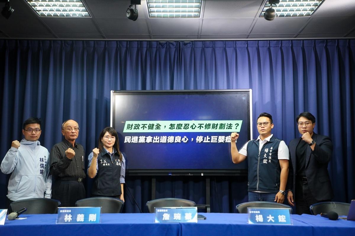 國民黨找來多名黨籍市議員，呼籲民進黨盡快修正《財政收支劃分法》。 圖：國民黨文傳會／提供