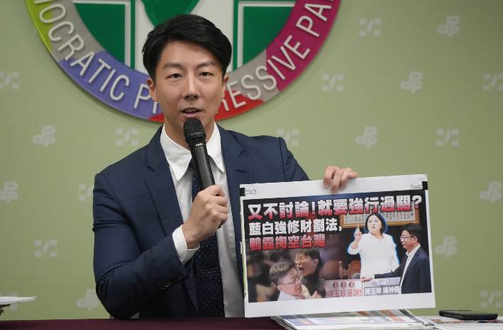 民進黨發言人吳崢主持「昨天擋預算，今天搶預算，藍白強推財劃法」記者會。 圖：民進黨提供