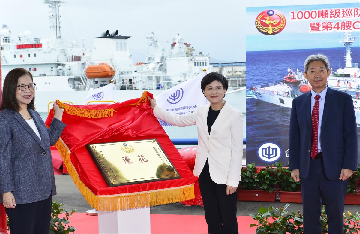 行政院副院長鄭麗君為海巡署1000噸級巡防救難艦「花蓮艦」命名、擲瓶。 圖：台船公司提供