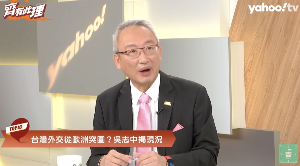 吳志中表示，若失去台灣晶片，美國利益一定也是遭到重大損失。 圖：翻攝《齊有此理》YT