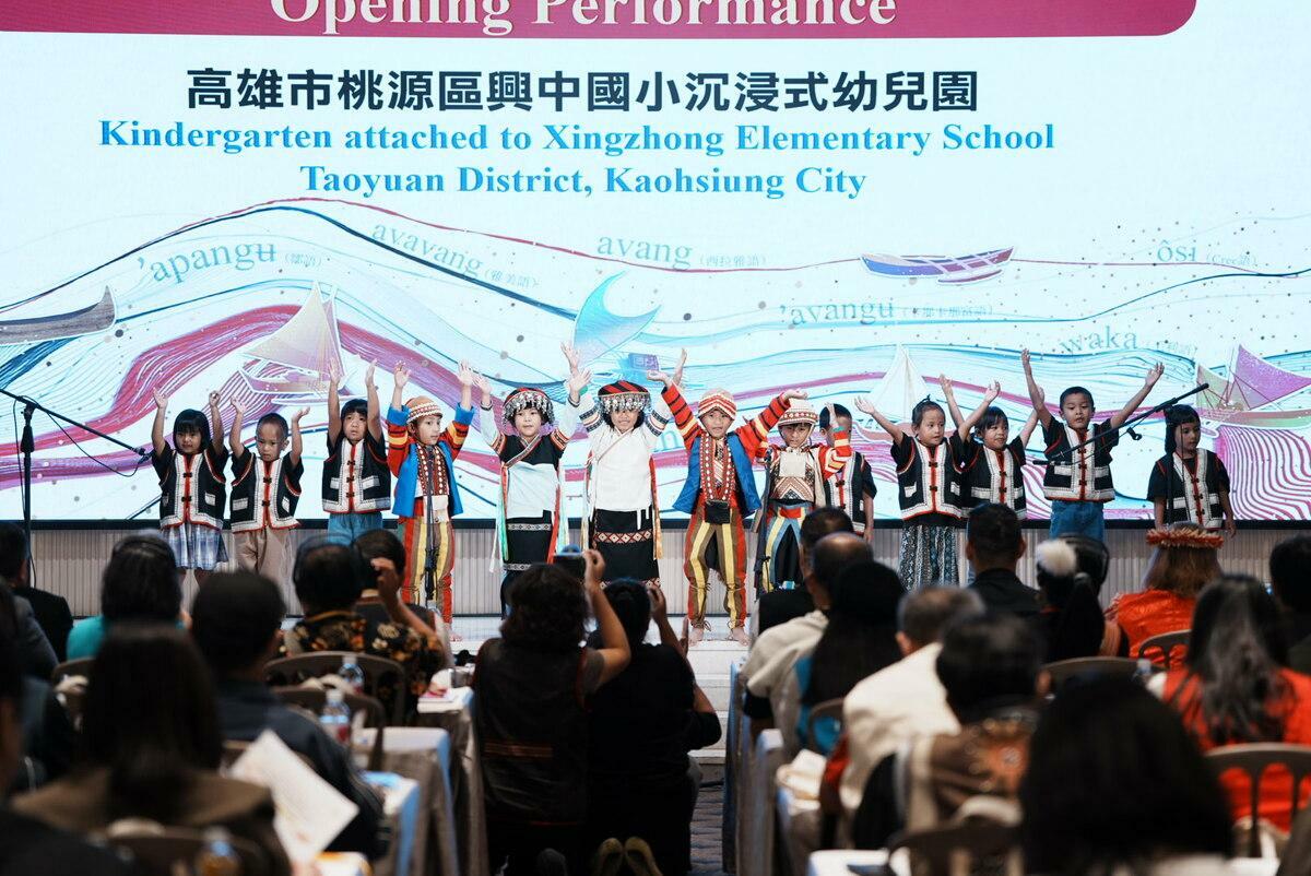 原住民小朋友為論壇開幕暖場。 圖：財團法人原住民族語言研究發展基金會提供