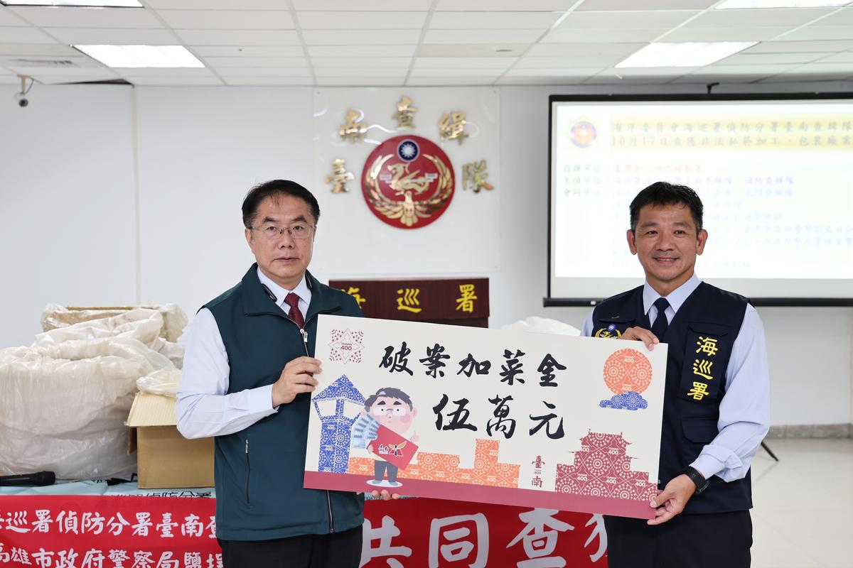 海巡署偵防分署台南查緝隊近期聯合各單位，成功攔截私菸製造的上游生產點及下游運輸點，查扣大量私菸成品、今日舉辦記者說明會，台南市長黃偉哲出席嘉勉。 圖：台南市政府/提供