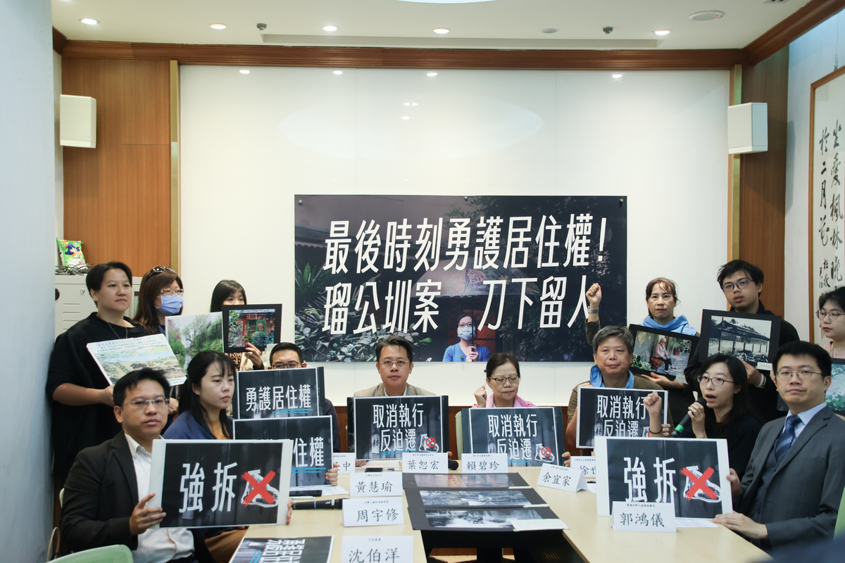 新店瑠公圳迫遷案，台北地方法院民事執行處預計在11月21日拆除老宅。當事人賴碧珍、委任律師葉恕宏、黃昱中與民間團體今（6）日召開記者會，呼籲在憲法法庭就該案作成決定前，民事執行處能取消拆除命令。 圖：台權會提供