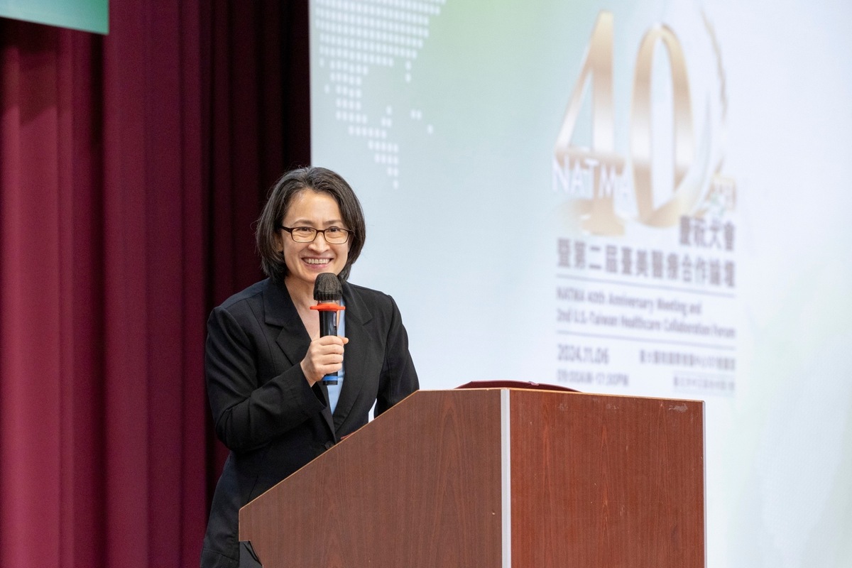 副總統蕭美琴出席NATMA北美洲台灣人醫師協會40周年慶祝大會，暨第二屆台美醫療交流合作論壇。 圖：總統府提供