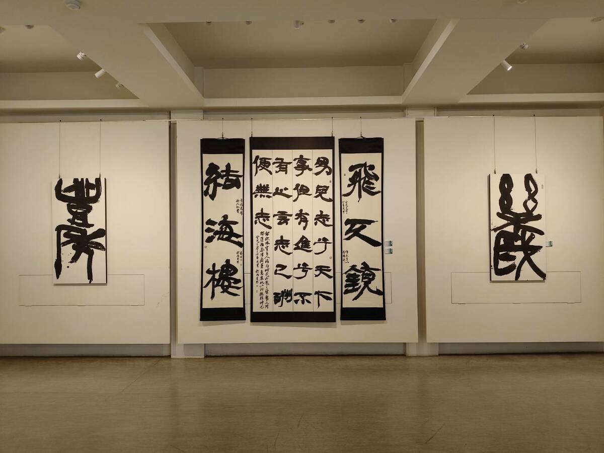 「且徐行—於同生知命書藝展」分成「獎賽鴻爪」、「書齋雅風」、「展廳振翅」、「陳酒新壺」四個部分，呈現於同生歷年來的書風變化以及多樣性的嘗試。綜合呈現他不同時期的書法生命歷程，除了對學古做階段性的總結，亦對未來的新局邁起腳步。 圖：黃博郎／攝