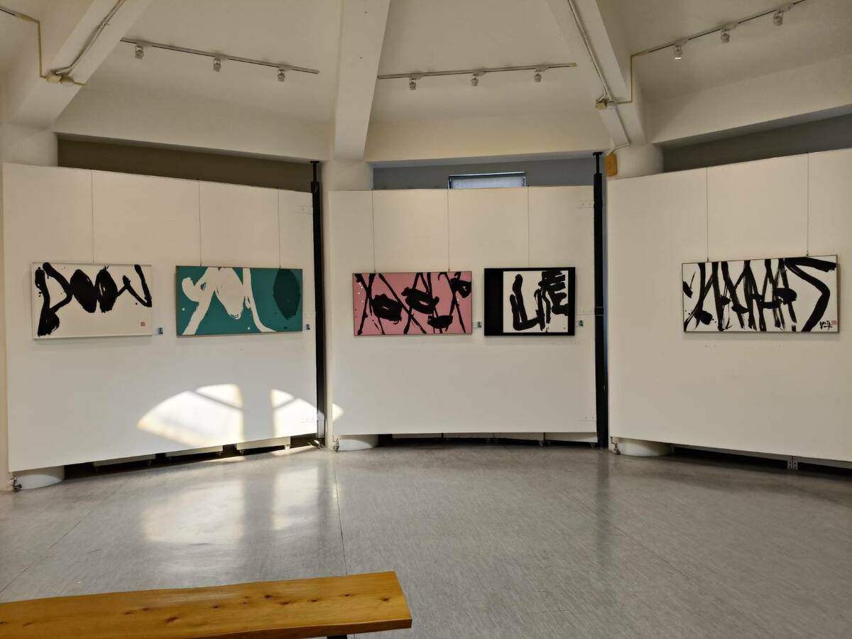 「且徐行—於同生知命書藝展」分成「獎賽鴻爪」、「書齋雅風」、「展廳振翅」、「陳酒新壺」四個部分，呈現於同生歷年來的書風變化以及多樣性的嘗試。綜合呈現他不同時期的書法生命歷程，除了對學古做階段性的總結，亦對未來的新局邁起腳步。 圖：黃博郎／攝