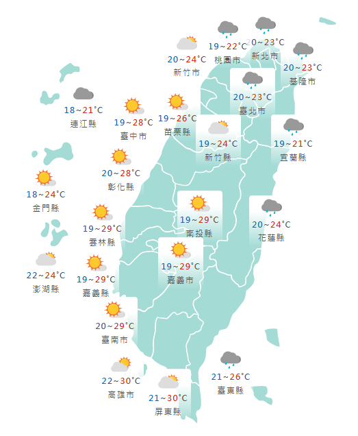 氣象署公布各地天氣預報概況。 圖：氣象署提供
