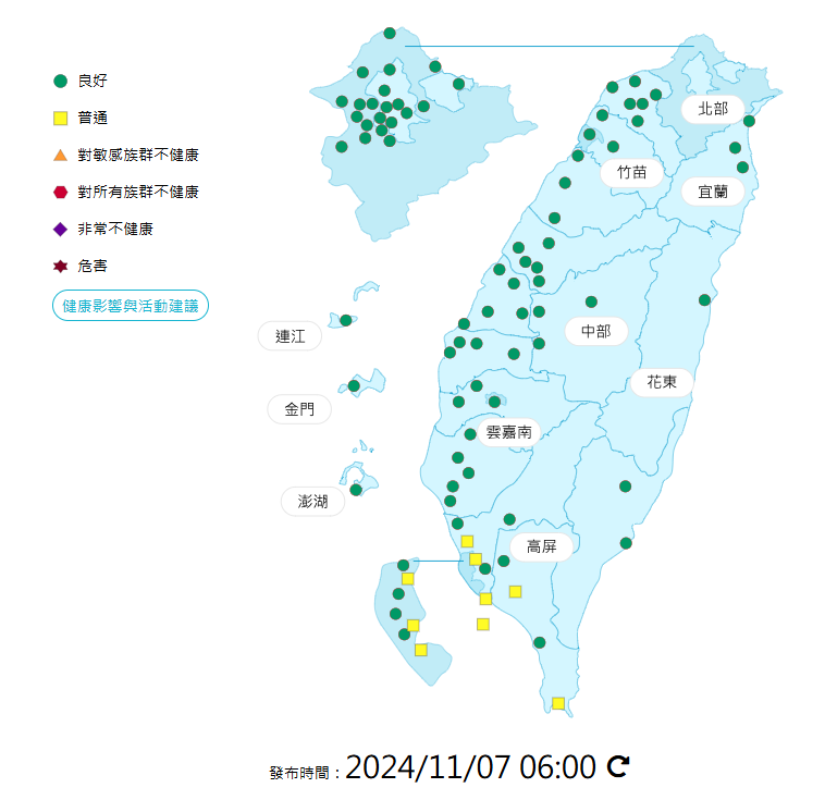 環境部公布各地空氣品質概況。 圖：環境部提供
