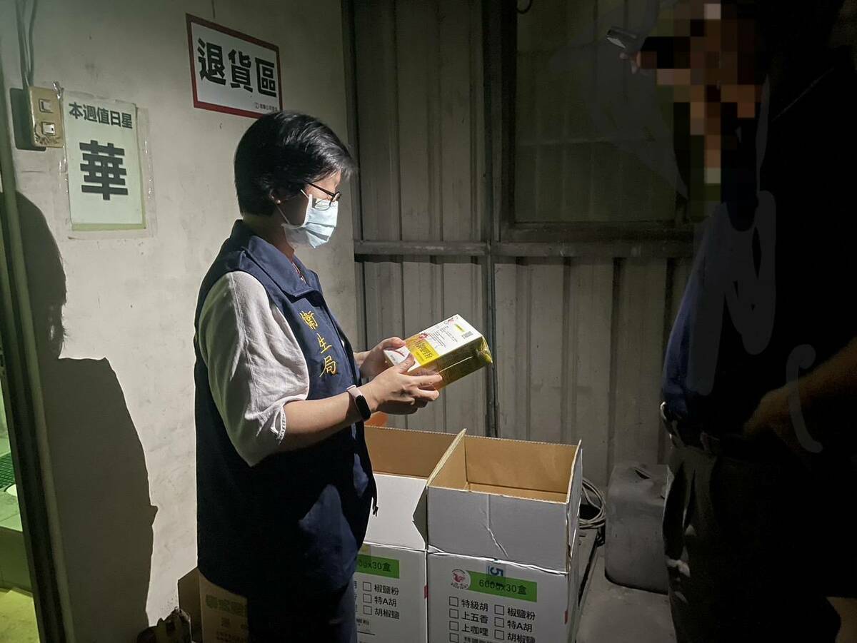 高雄市政府衛生局追查含蘇丹紅薑黃粉。 圖：高雄市衛生局／提供