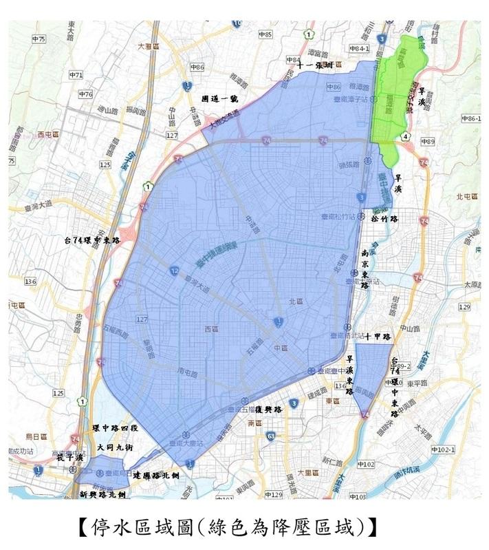 台中停水範圍多達11個行政區，綠色為降壓區域。 圖：台中市政府/提供
