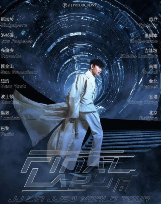 林俊傑昨(7)日無預警宣布，將舉辦「JJ 林俊傑 JJ20 FINAL LAP」世界巡迴演唱會。 圖：翻攝自林俊傑FB