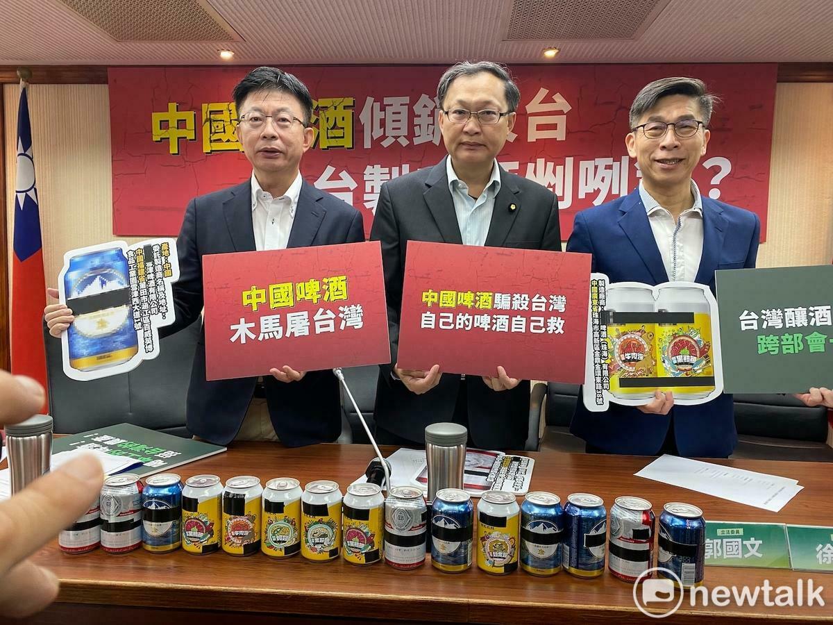 民進黨立委徐富癸(中)、郭國文(左)、鍾佳濱等人7日舉行記者會指控中國啤酒藉中國政府補助低價傾銷。 圖：林朝億/攝