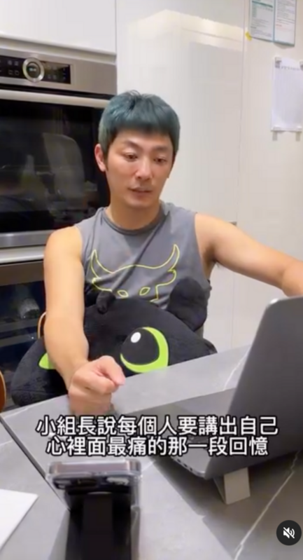 大公主回憶參加心靈課程時的場景。 圖：翻攝自凱莉IG