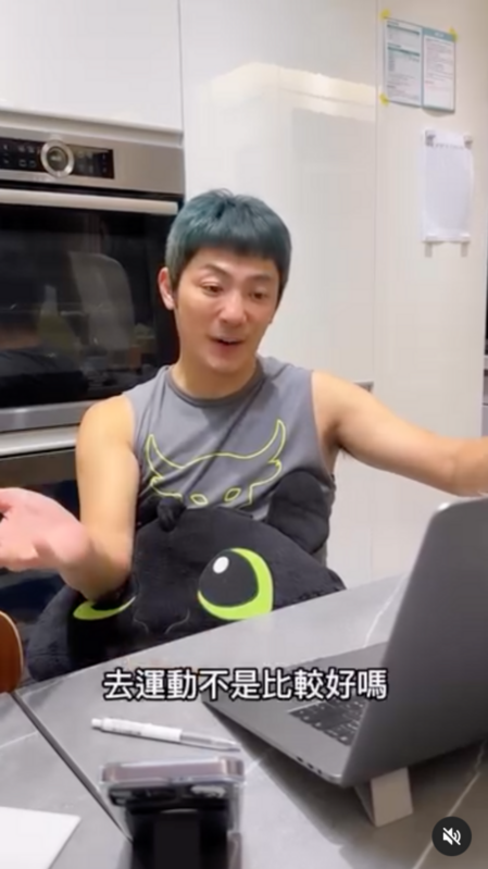 大公主直言「真的是有夠蠢的，運動不是更好嗎？」。 圖：翻攝自凱莉IG