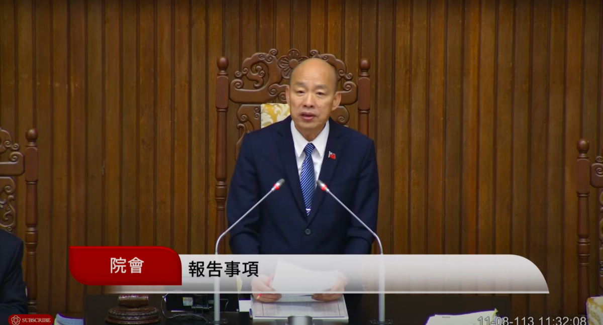 中央政府總預算案，在經歷藍白6次阻擋後，終於在8日順利通過付委審查。 圖：翻攝自國會頻道