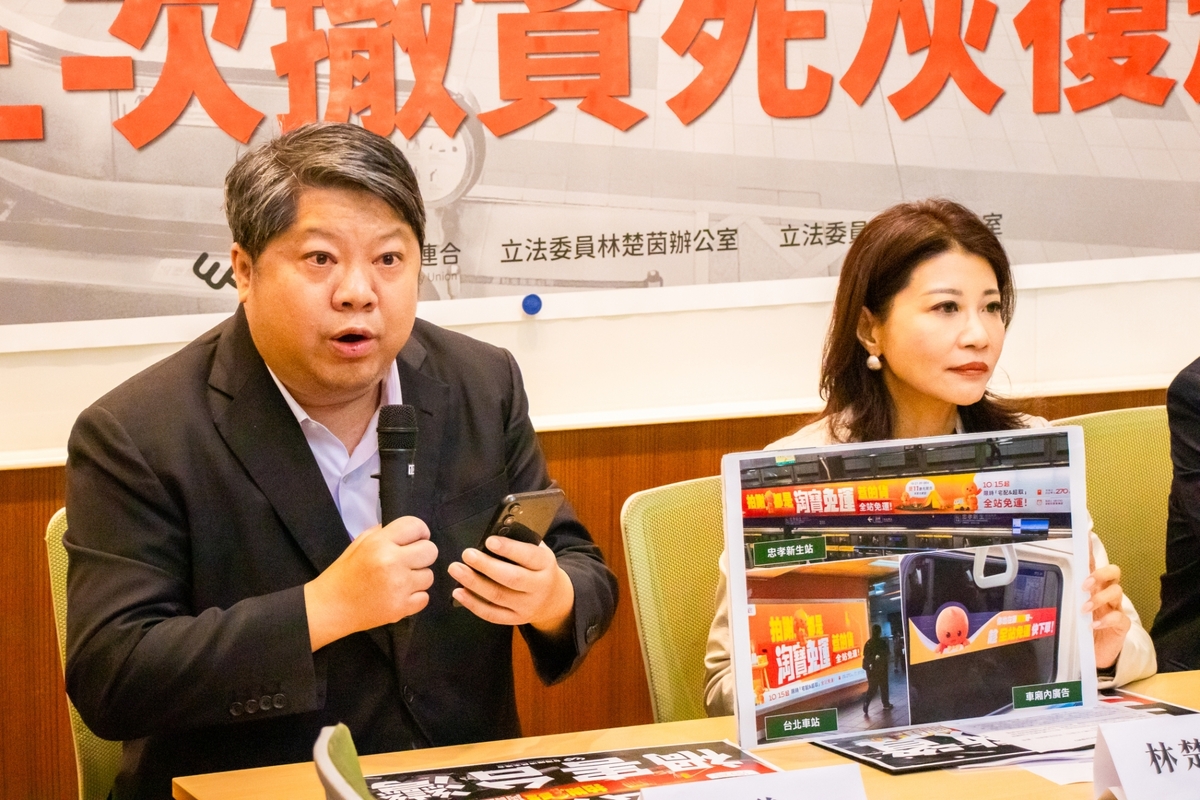 台灣經濟民主連合召集人賴中強指出，中國淘寶在北捷廣告，已明顯違反相關法律。 圖：台灣經濟民主連合提供