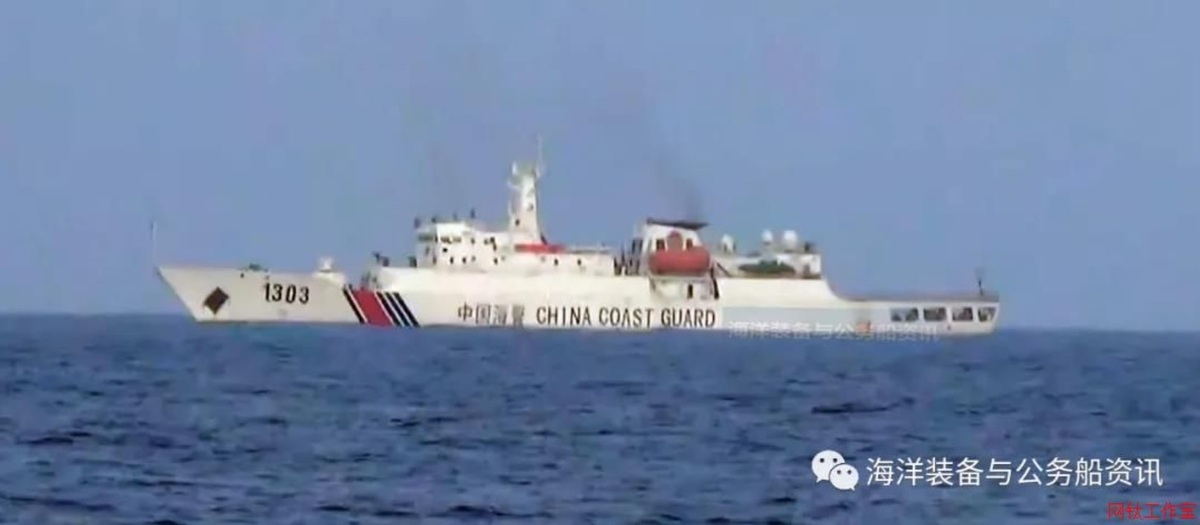 中國海警局在其微博帳號宣稱，中國海警1303艦編隊在釣魚台巡航。 圖：翻攝「微博」海洋裝備與公務船資訊