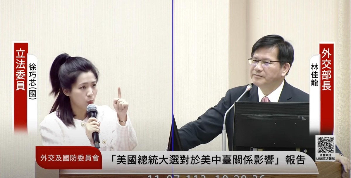 外交部長林佳龍７日赴立院外交及國防委員會，針對「美國總統大選對於美中台關係影響」進行報告。 圖：翻攝徐巧芯臉書