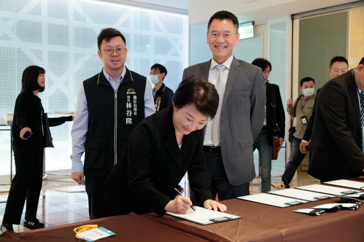 政府暨教育資訊長高峰會首度移師台中舉行。 圖：台中市政府/提供