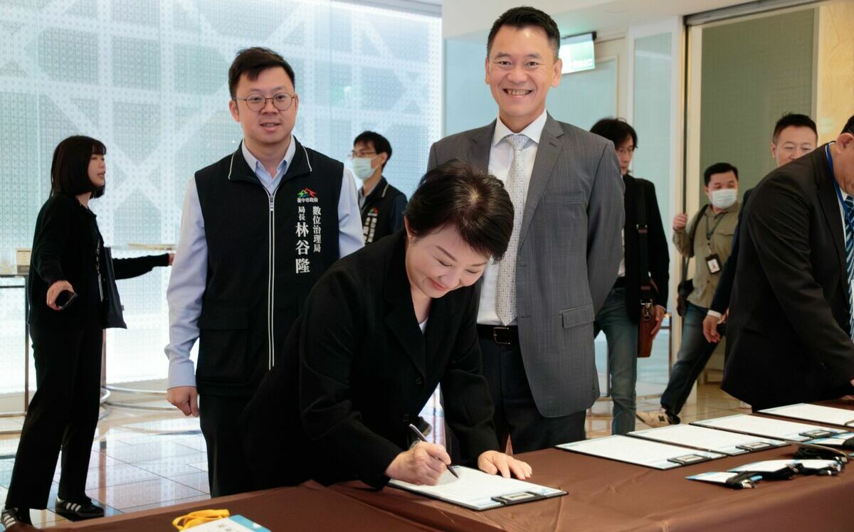 政府暨教育資訊長高峰會在台中 聚焦人工智慧提升政府治理效能