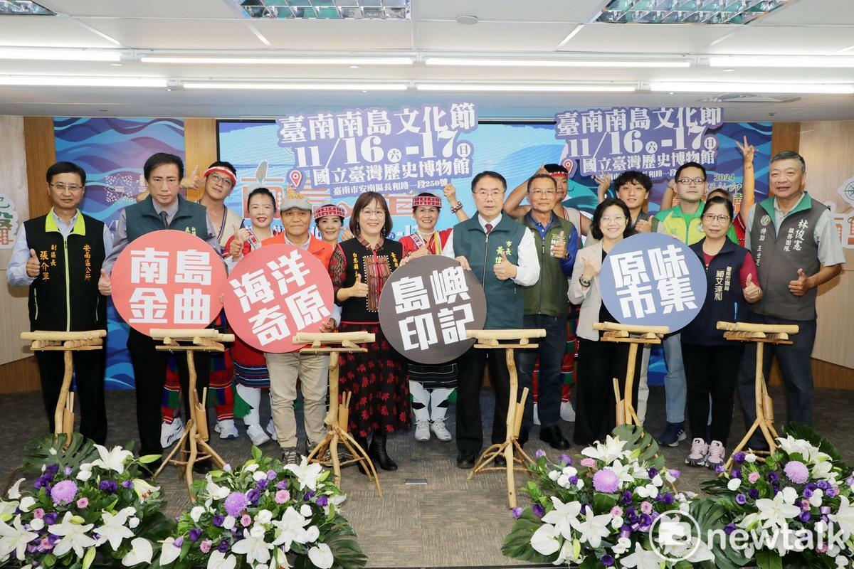 台南市政府原民會為推廣原住民文化，訂於11月16日至17日在國立台灣歷史博物館舉辦「2024台南南島文化節」，活動以「海洋印記-南島之聲」為主題，內容包括金曲卡司音樂晚會及文化走讀體驗、南島特色市集等。南市府今日舉行活動宣傳記者會。 圖：黃博郎／攝