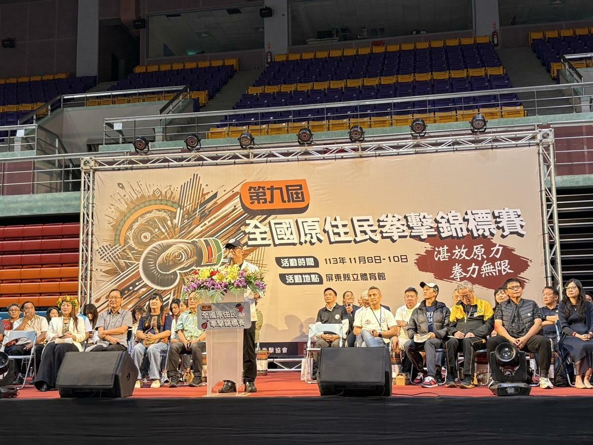 第九屆全國原住民拳擊錦標賽在屏東縣立體育館開幕。 圖：台灣原住民拳擊協會提供