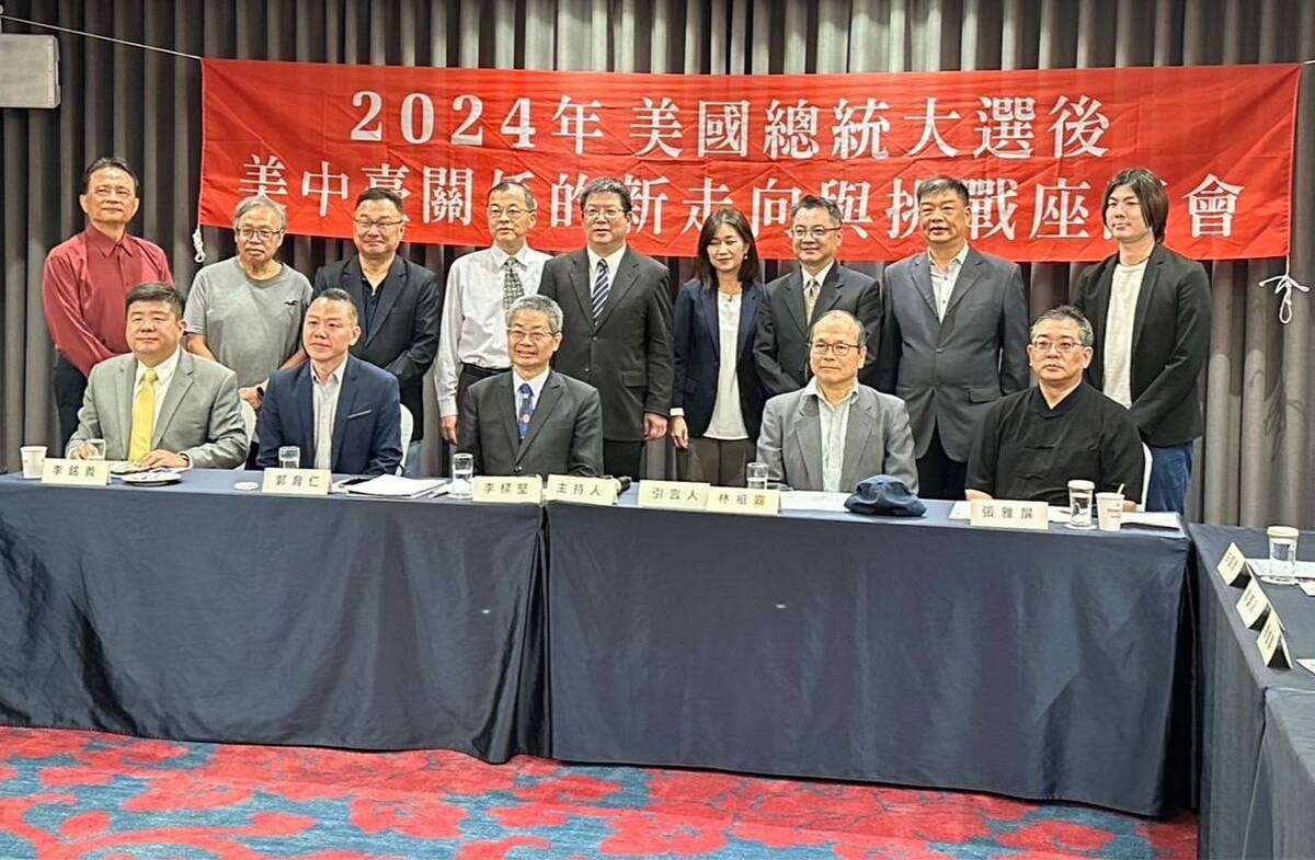 南台灣學者專家出席「2024年美國總統大選後美中台關係的新走向與挑戰」座談會。 圖：高雄都會發展文教基金會提供