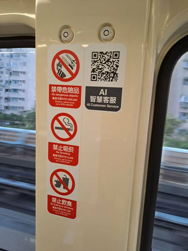北捷表示，為維護旅客安全及乘車秩序，大眾捷運法第50條之1第1項第1款規定「未經許可攜帶經公告之危險或易燃物進入大眾捷運系統路線、場、站或車輛內，可處1萬元以上、100萬元以下罰鍰」。 圖：台北捷運公司／提供