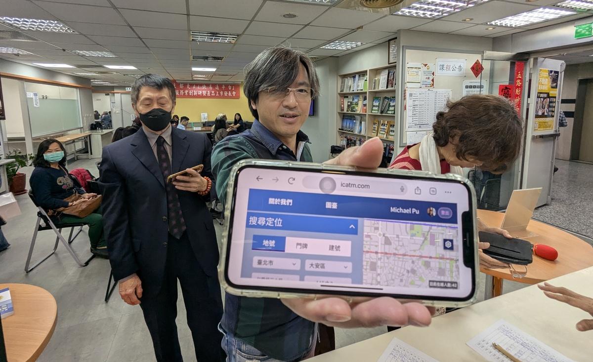 自主都更AI快易通平台。 圖：房地共利網/提供