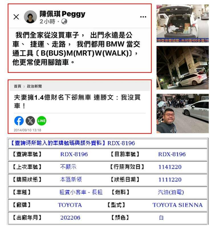 劉宇針對今早（ 9 日）陳佩琪發布的臉書 po 文提出想法。 圖：擷自劉宇臉書
