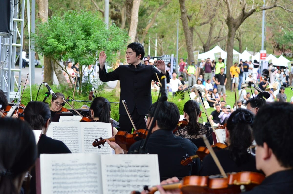 現場邀請國家交響樂團（NSO）表演。 圖：國家公園署提供