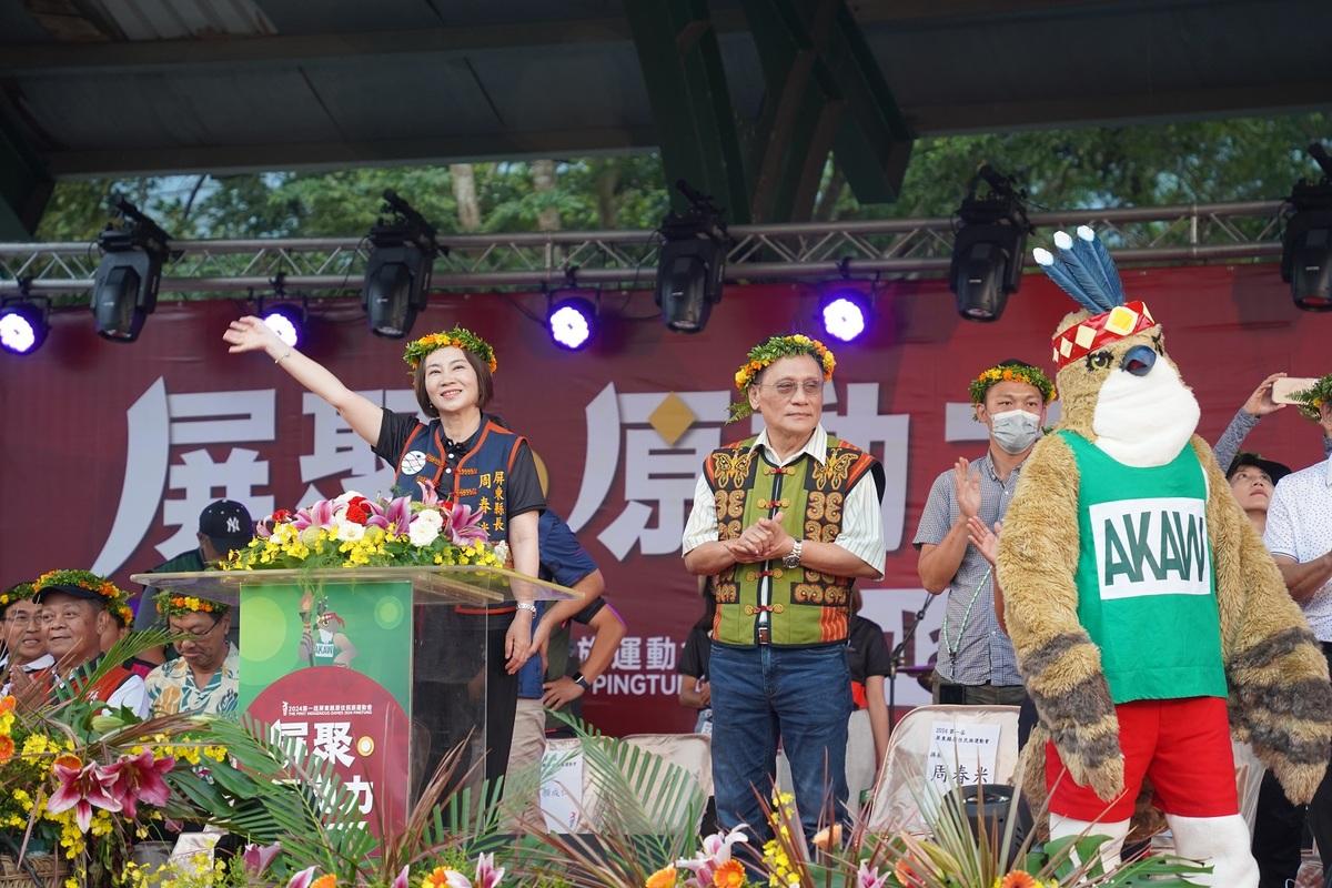 周春米(左)主持第一屆屏東縣原住民族運動會開幕典禮。 圖：屏東縣政府提供