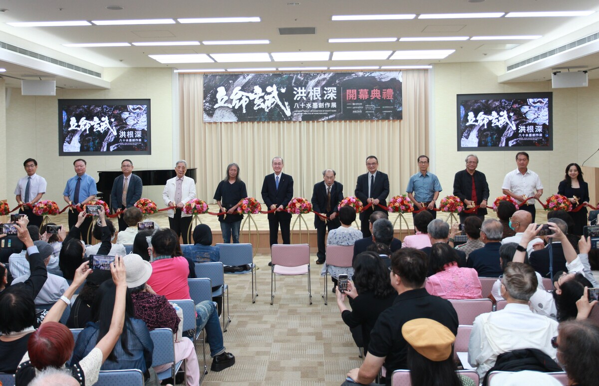 「立命‧玄武—洪根深八十水墨創作展」在高雄市創價美術館開幕。 圖：創價美術館提供