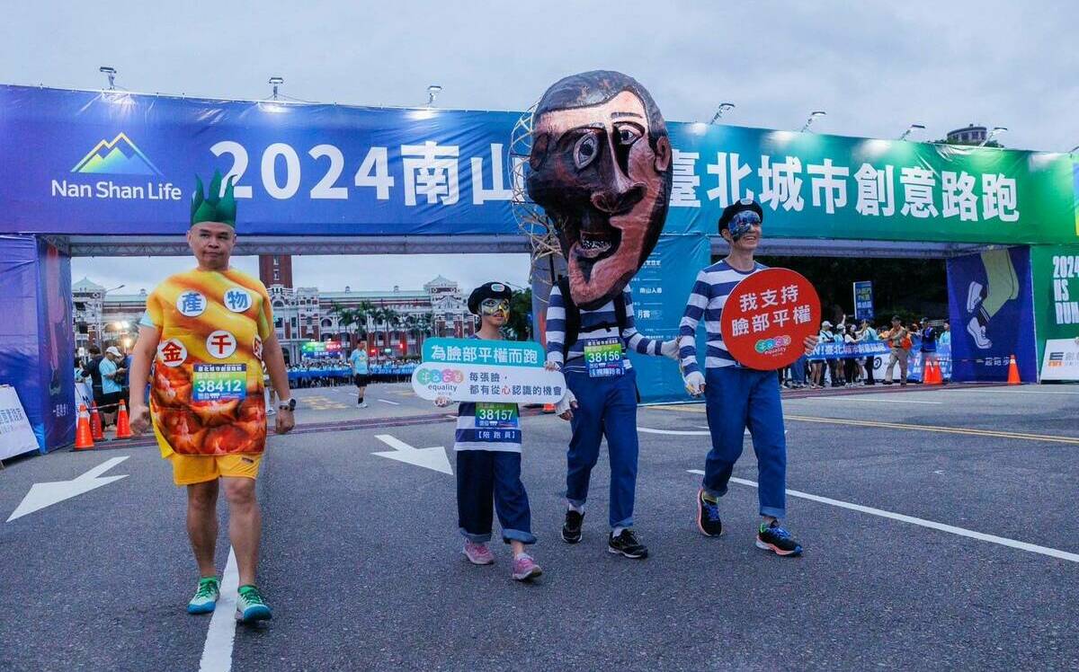 南山人壽城市創意路跑 結合健康、環保、創意、公益