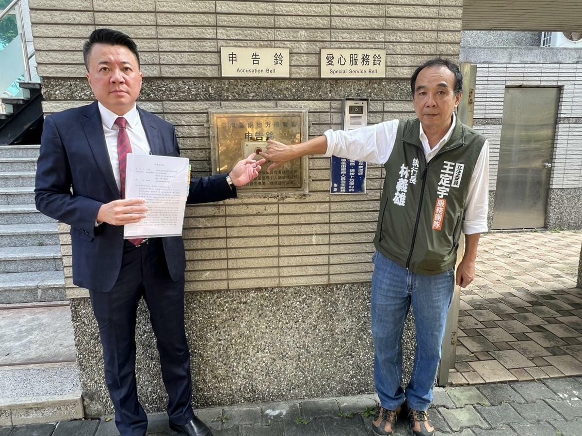 王定宇今日已委由瑞信法律事務所江信賢律師、團隊執行長林義雄，到台南地檢署按鈴申告。 圖：立法委員王定宇辦公室提供