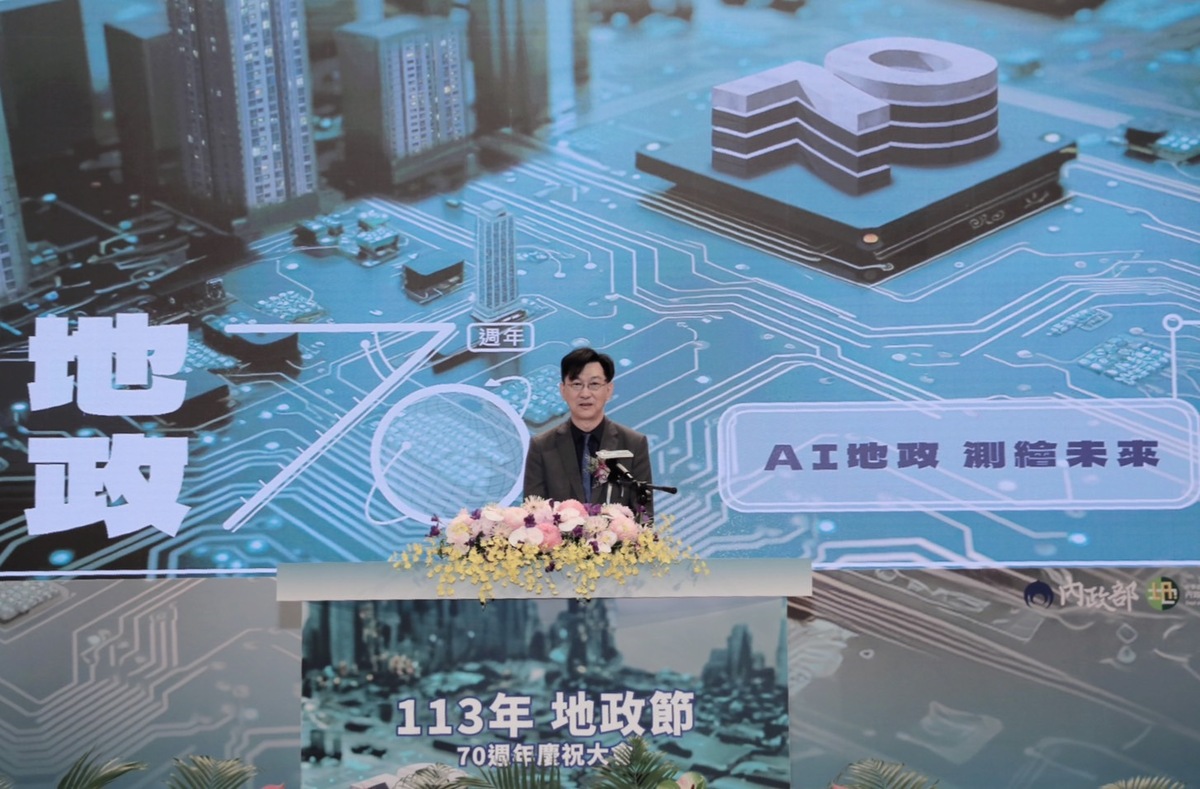 內政部舉辦地政節慶祝大會，次長董建宏出席。 圖：內政部提供