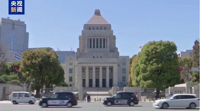 日本國會。 圖 : 翻攝自央視新聞