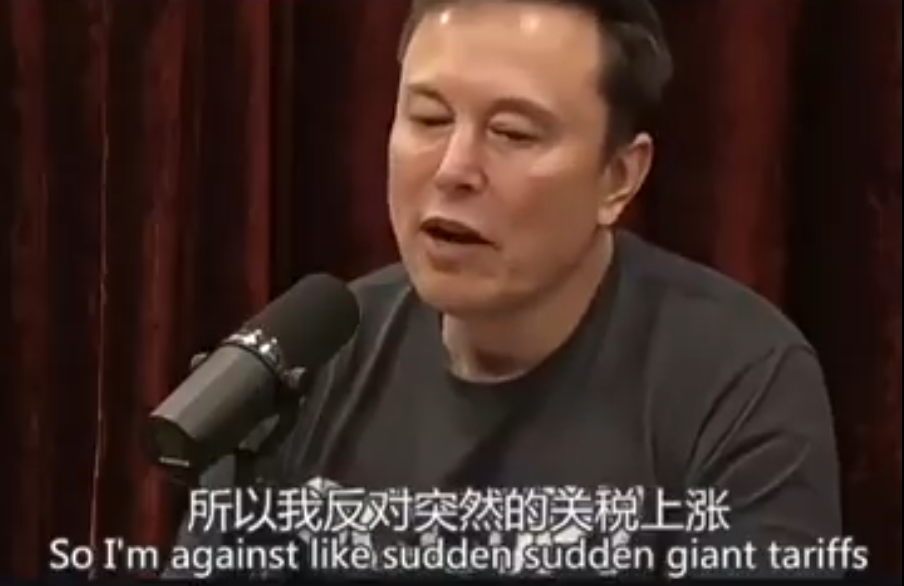 馬斯克公開反對川普向中國增加 60% 關稅的政策。 圖：翻攝自 Daniel Fang X 帳號