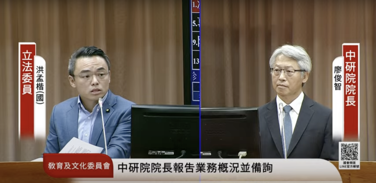 中研院院長廖俊智（右）今日赴立法院教育及文化委員會進行中研院院務報告，接受立法委員洪孟楷（左）等人質詢。 圖：截自國會頻道YT直播