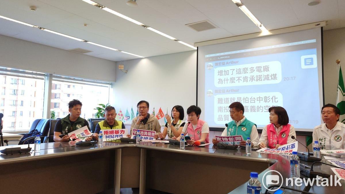 民進黨團公布環保局長陳宏益在群組的貼文。 圖：唐復年/ 攝