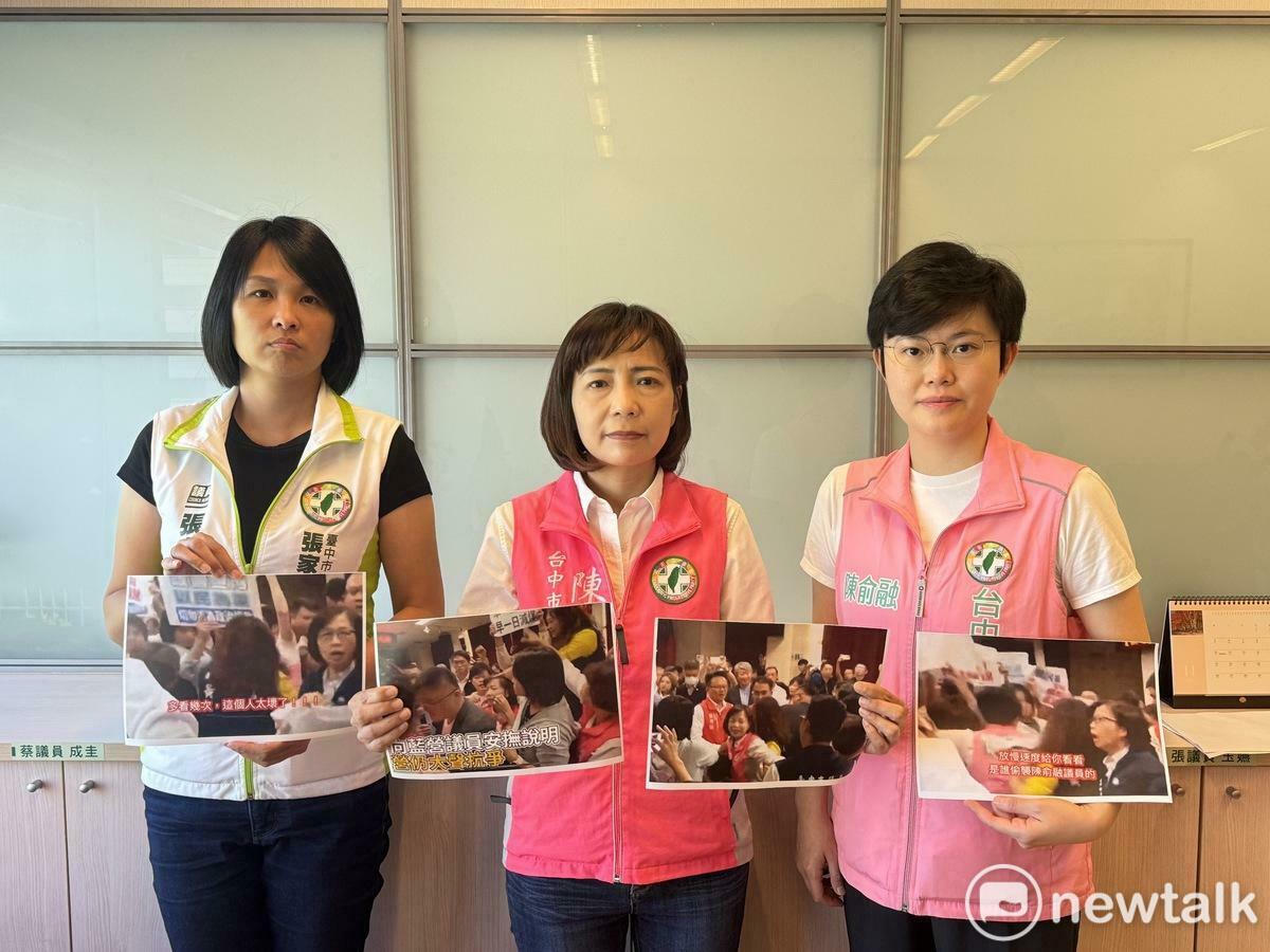 三位民進黨女性議員指控遭國民黨立委助理暴力相向。 圖：唐復年/ 攝