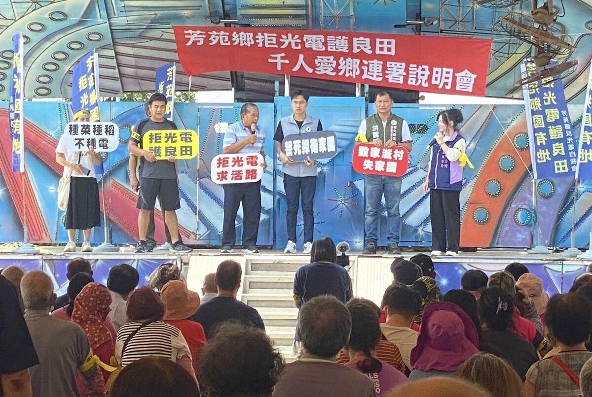綠能外商揭露地方民意代表操控民意反對綠能發展。 圖：淨零科技產業聯盟提供