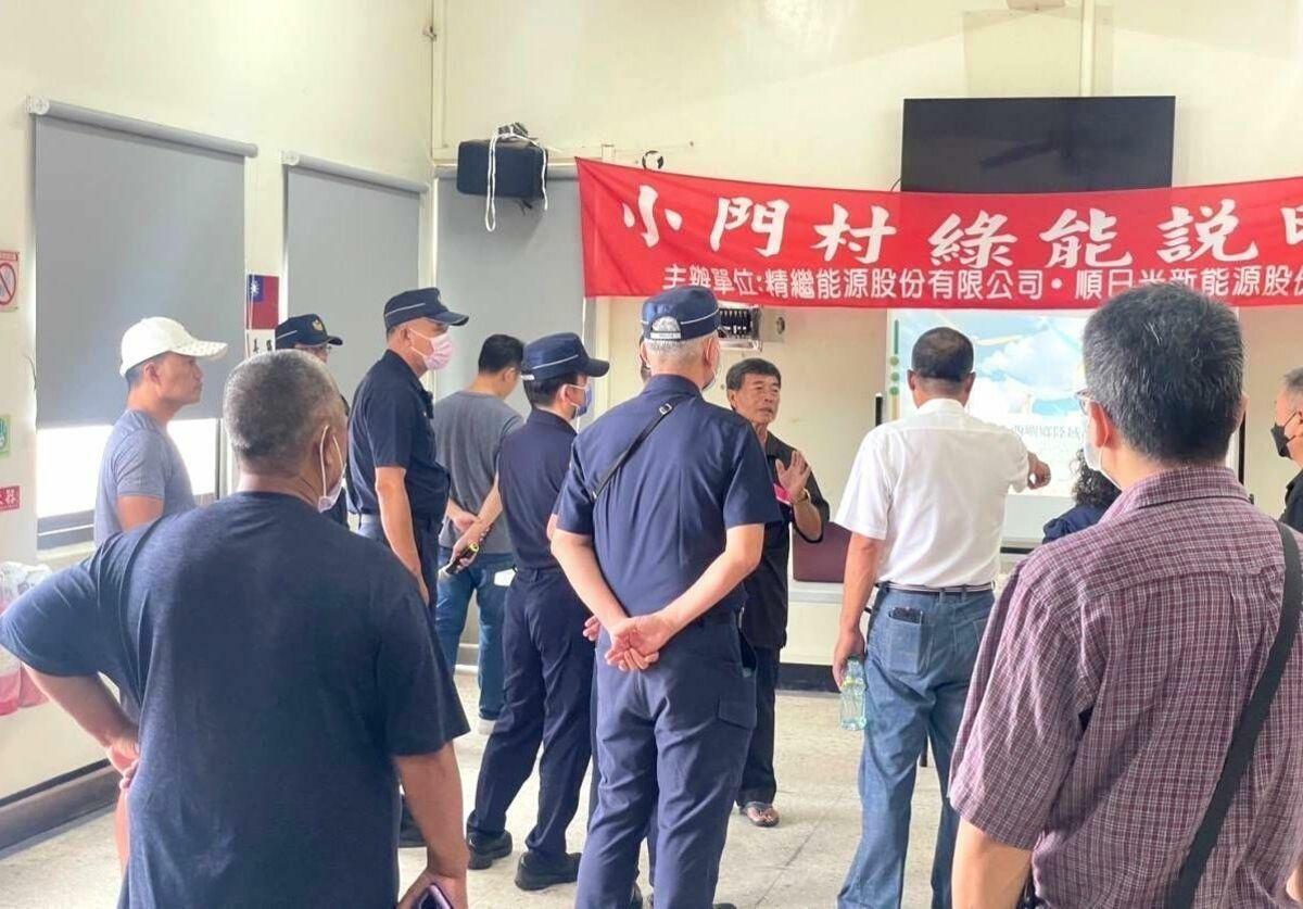 離島澎湖擁有絕佳風場，但業者辦說明會卻遭到某些地方人士嚴重阻擾，甚至出動員警維持秩序及保護安全。 圖：淨零科技產業聯盟提供