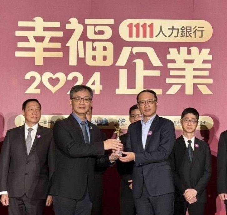 台灣港務公司獲選幸福企業，行政副總經理盧展猷（右）領獎。 圖：台灣港務公司提供
