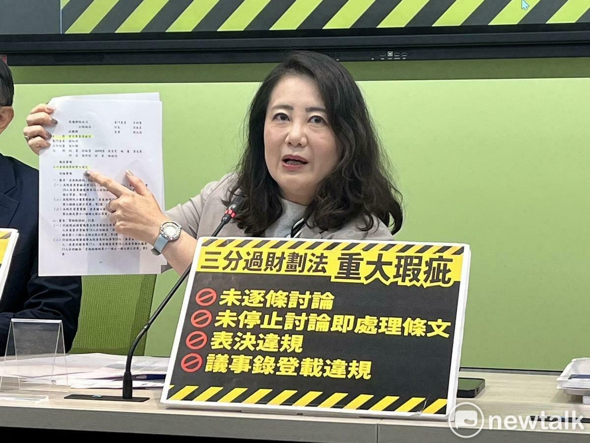 民進黨團幹事長吳思瑤強調，過往案例並非需要確定議事錄後才能進行議程。 圖：金大鈞/攝